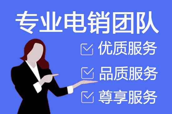 长沙拼多多外包