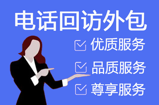 长沙跨境电商客服外包