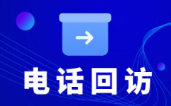 长沙电话销售外包对企业来讲有哪些优势？